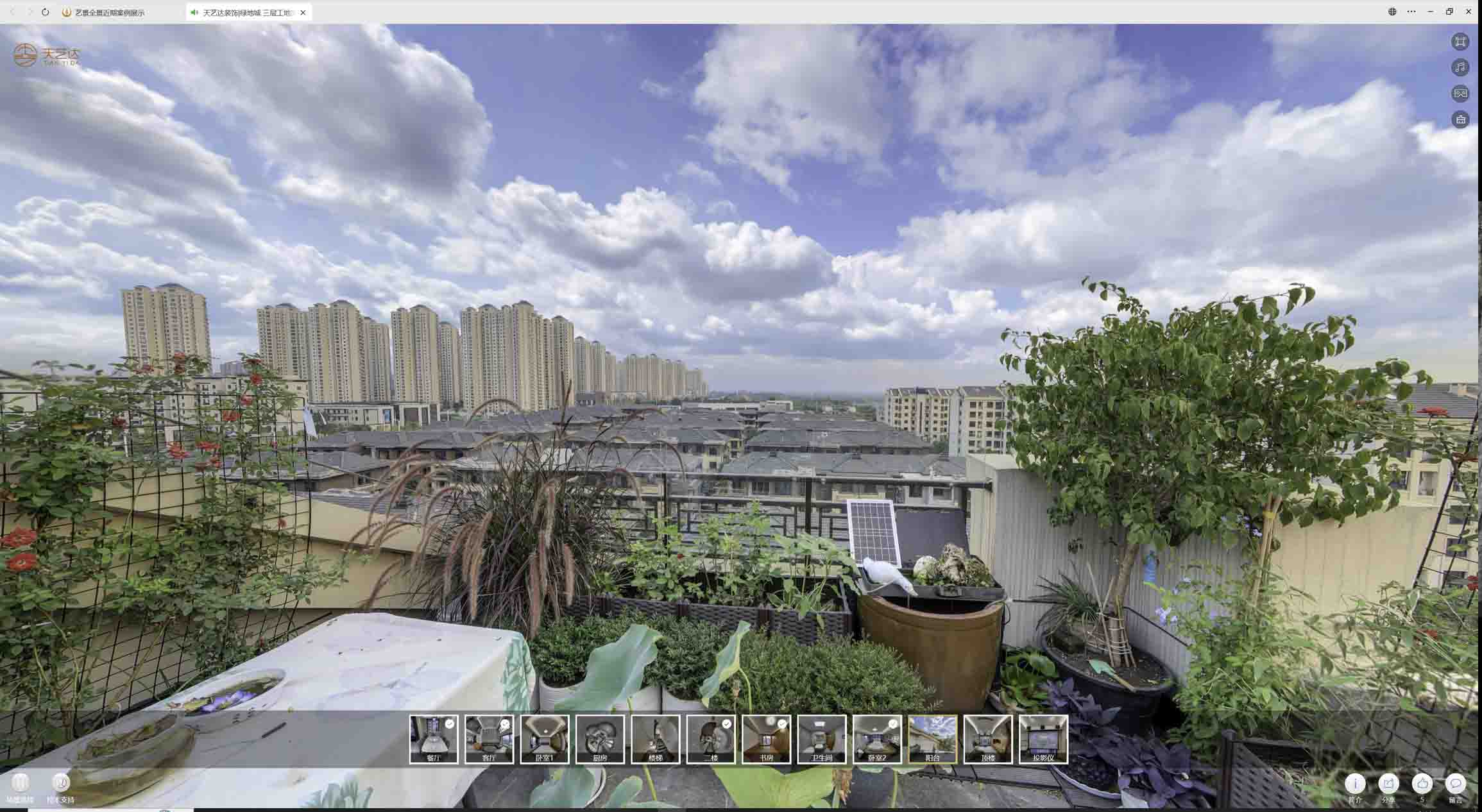 东莞喻德江陶瓷馆